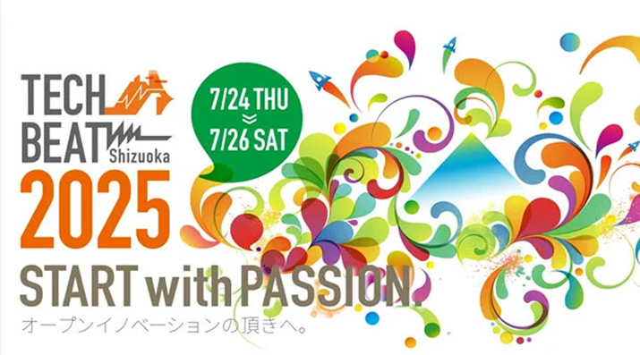 TECH BEAT Shizuoka 2025 START with PASSION