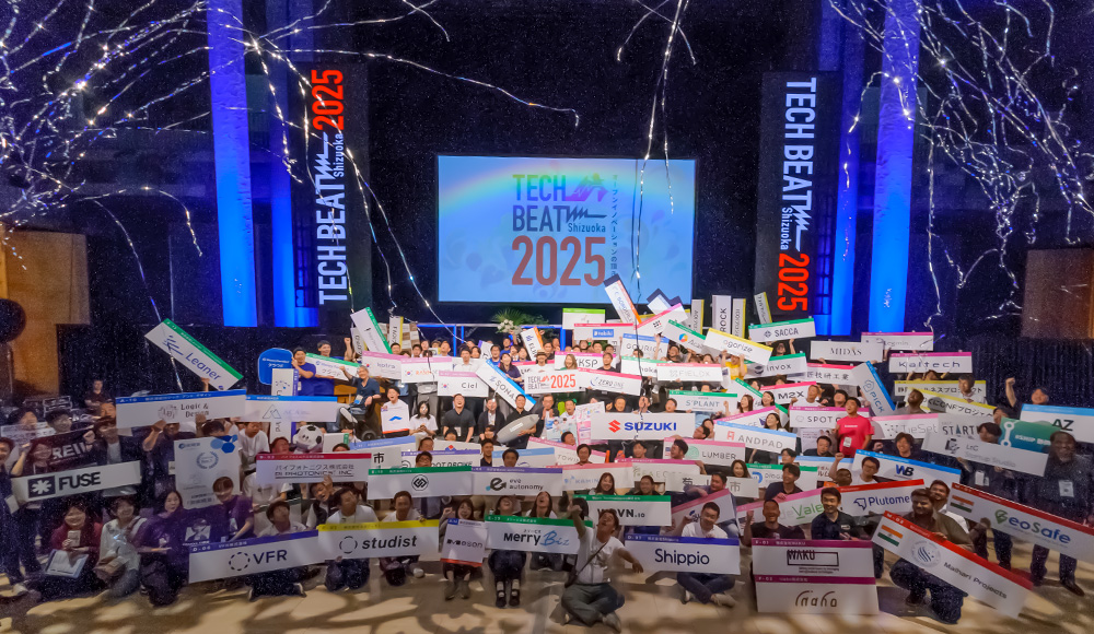 TECH BEAT Shizuoka 2025 会場写真
