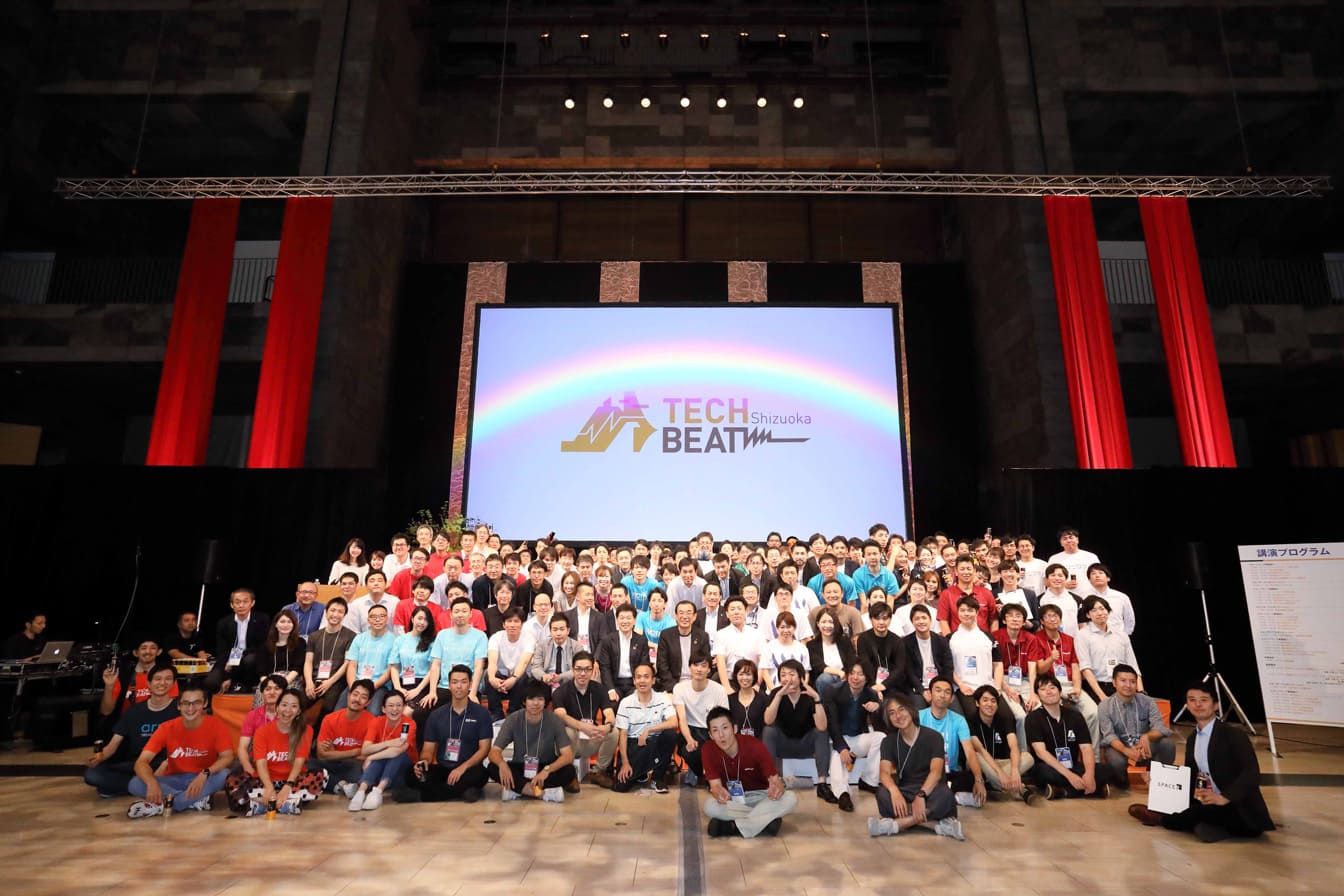 TECH BEAT Shizuoka 2019 イベント写真