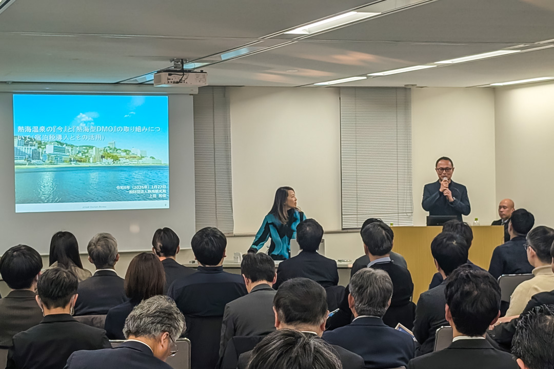熱海型DMOの取り組みを紹介する上田和佳氏の講演の様子
