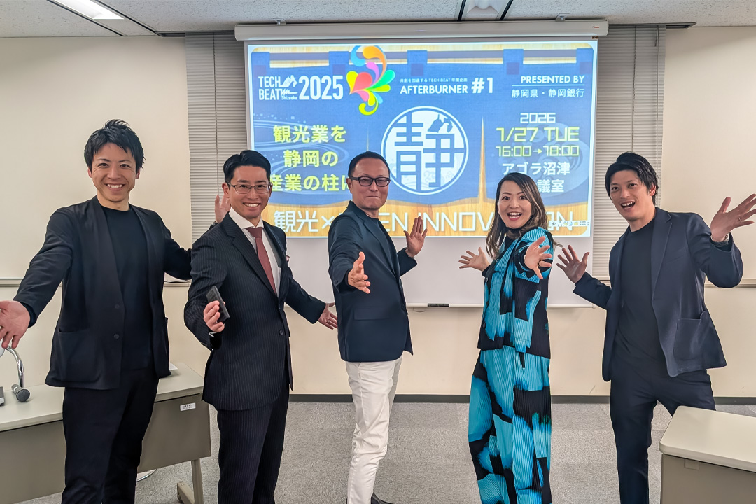 登壇者の集合写真