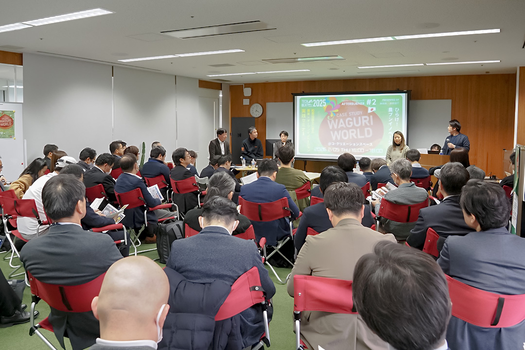 AFTERBURNERセミナーの会場の様子