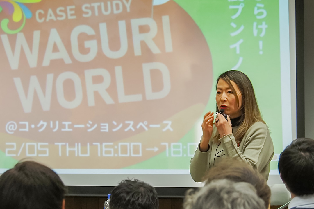 モデレーターでTECH BEAT Shizuoka プロデューサーの西村 真里子 氏