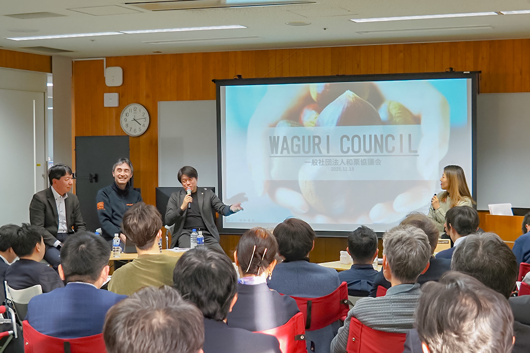 和栗協議会の取り組みを紹介する間宮氏