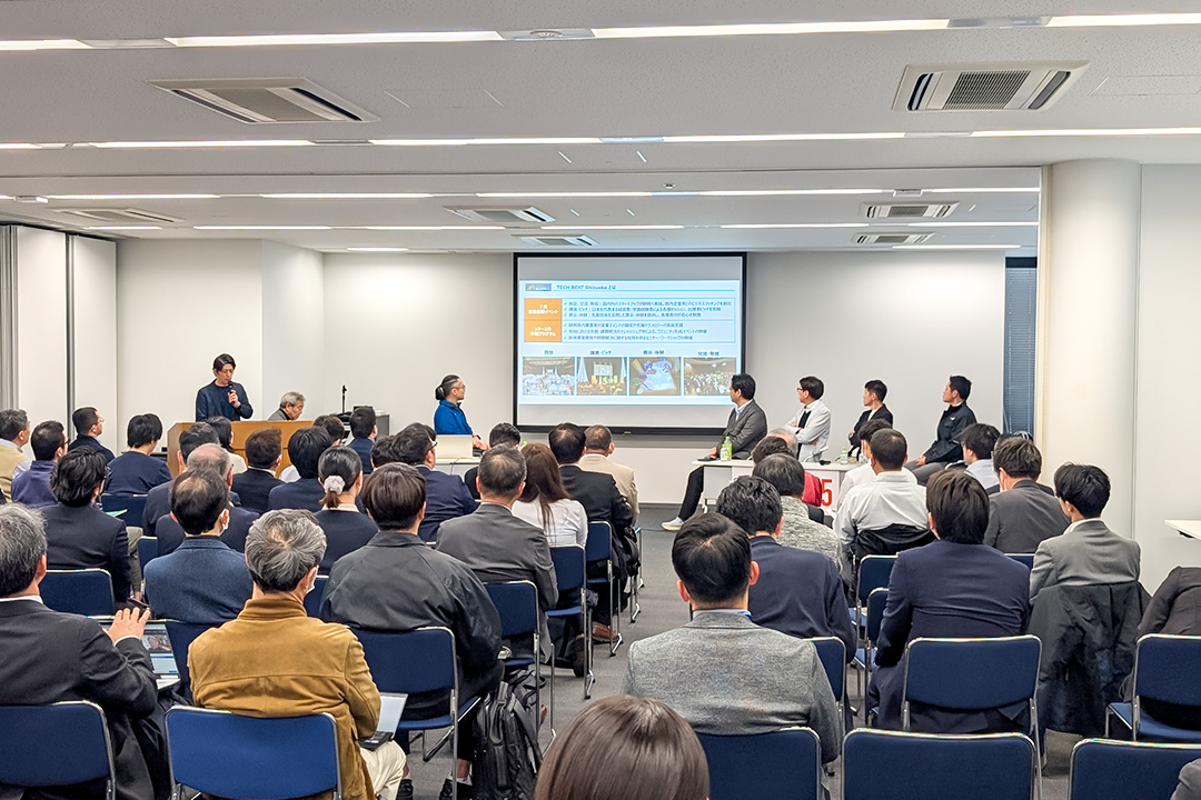 TECH BEAT Shizuoka AFTERBURNER #3の会場の様子