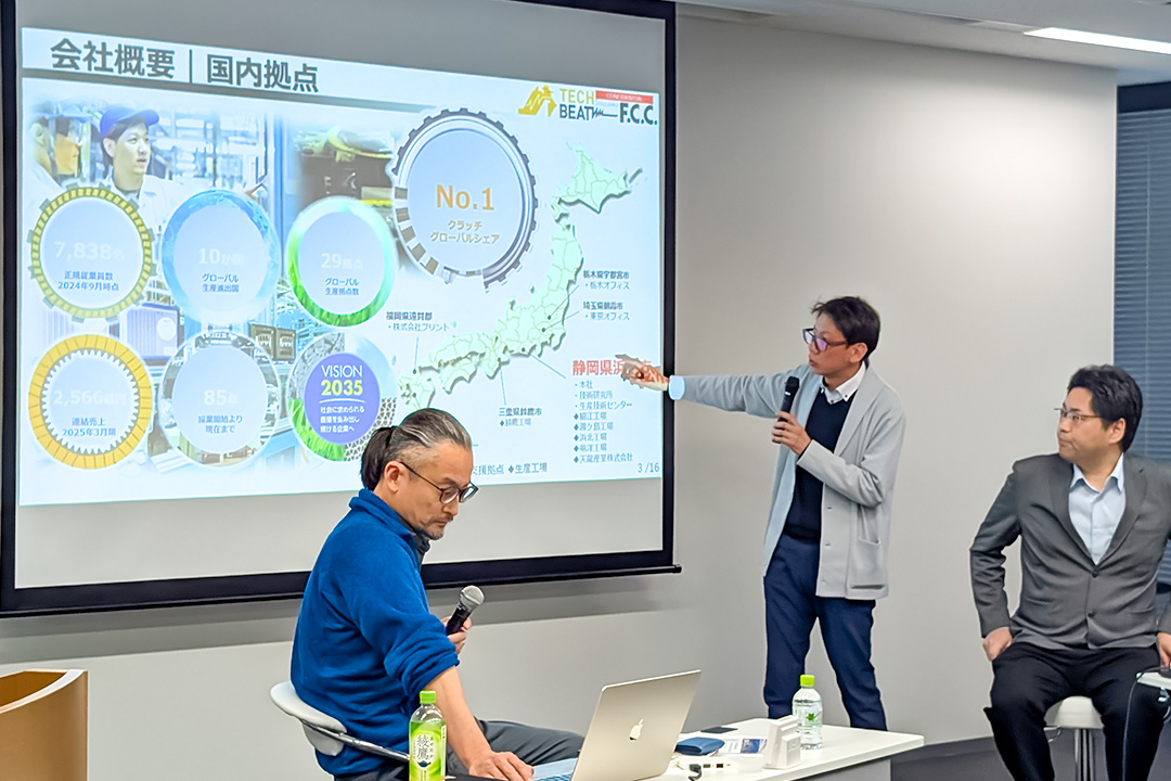 エフ・シー・シーの取り組みイメージ