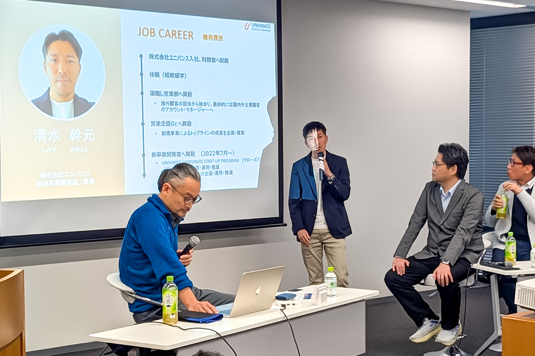 ユニバンスの取り組みイメージ