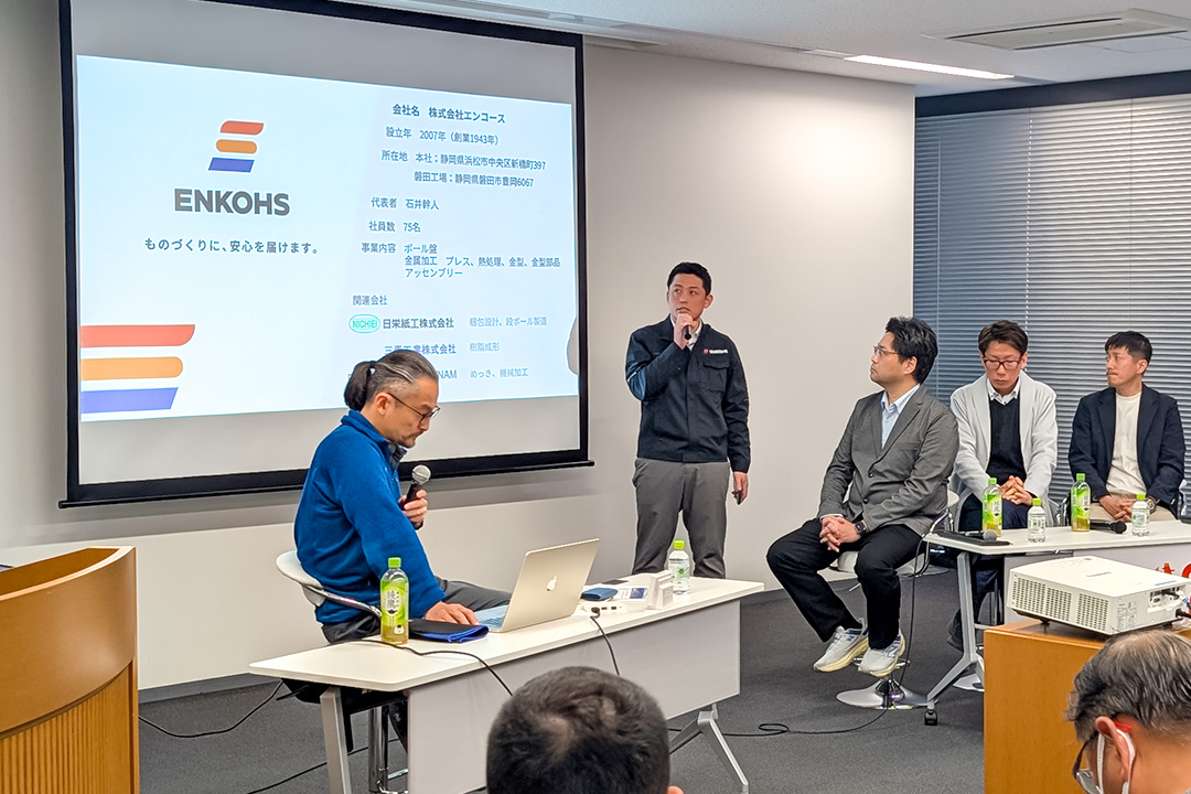 エンコースの取り組みイメージ