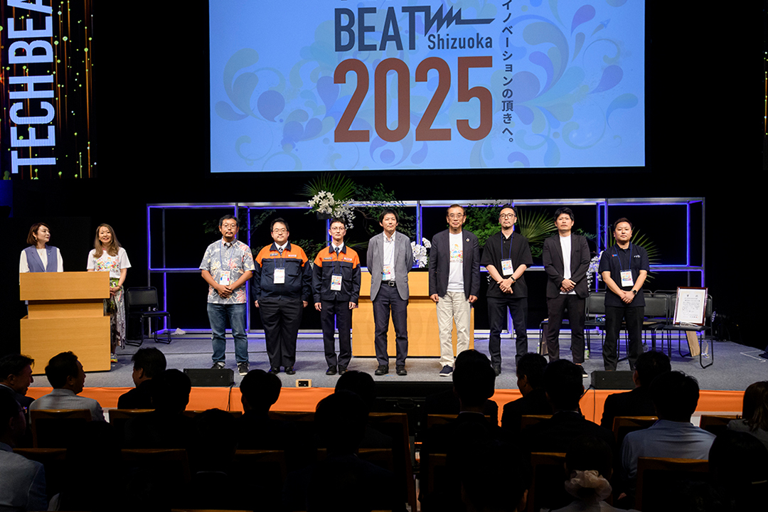 TECH BEAT Shizuoka AWARD 2025 表彰式の様子