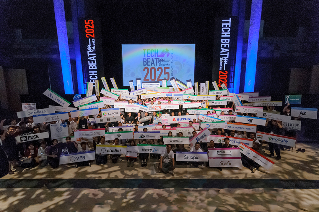 来場者と出展者が集まるTECH BEAT Shizuoka 2025クロージング会場の様子