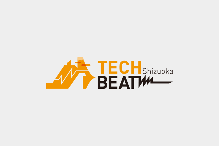 TECH BEAT Shizuoka 2024 AFTER BURNER＃2／オープンイノベーションことはじめ